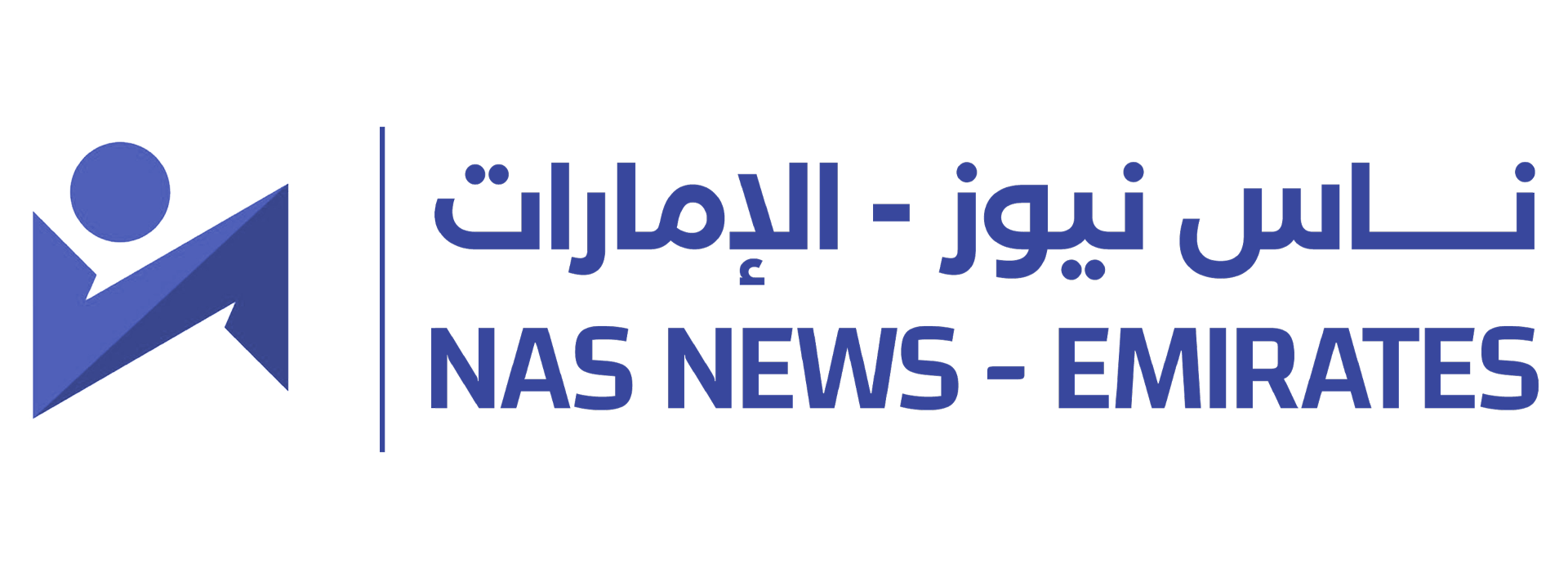 Nas news UAE
